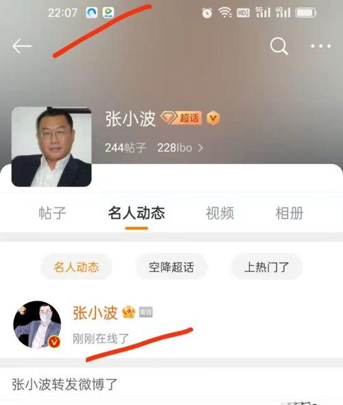 娱乐吃瓜博主的定位,吃瓜博主带你探秘明星生活点滴